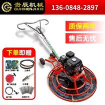 Petrol Smear Machine Concrete Grinding Machine Pavement Terrace Raving Machine Electric Diesel Cement Ground Finishing Machine