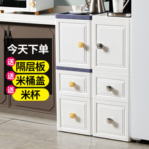 30CM open door slit storage cabinet Drawer type plastic living room locker Household finishing cabinet Kitchen locker