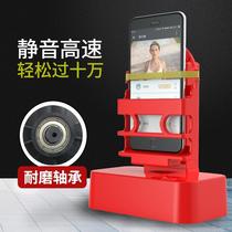kee step number brush shake step number artifact anti-seal WeChat brush 2020 new shake step artifact Huawei mobile phone