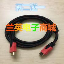 Applicable Migu MG100 MG101 network set-top box sub-connection TV HDMI HD line data cable