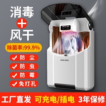 Chopsticks disinfection machine Home small wall-mounted intelligent fully automatic with lid cylinder cage containing box sterilizer