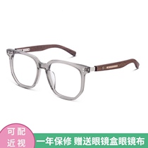 Anti-allergy sandalwood leg glasses wood 90 MJ101FG020 large frame glasses men and women can match myopia