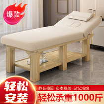 Solid Wood beauty bed beauty salon massage physiotherapy home massage with chest face hole embroidery bed bed full set of high-end