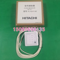 Low price promotion Hitachi central air conditioning two-core receiver PC-RLH11Q2 brand new original embedded machine duct machine