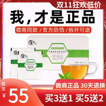 Meisi Kangxi Huang Yisheng Tea official website Xihuang Cao Guangyao Baiyunshan Kangchen Health Health Yiquyi Qu Sheng Qisheng Yisheng Tea