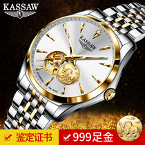 Watch mens automatic mechanical watch top ten famous watches this year 24k Jinwang cattle mens watch Swiss brand