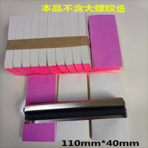 Manual cigarette holder 110mm portable paper household matching size 70 90 110 without cigarette holder paper