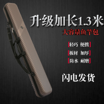 Hard Case fish pole bag fishing bag waterproof multifunctional fishing gear bag 1 3 meters large capacity pole bag light fishing pole bag