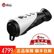 Ai Rui E2N E3 E3plus max e3n outdoor infrared mobile phone thermal imaging camera night vision device