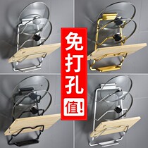  Punch-free kitchen cauldron cover rack Wall-mounted multi-function cutting board storage rack Household cutting board storage rack saves space