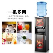 Heart to heart instant coffee machine milk tea all-in-one machine commercial home automatic multi-function juice drink water dispenser