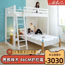 All solid wood white bed Beech bed under the table staggered bed high and low elevated combination of small apartment T-word