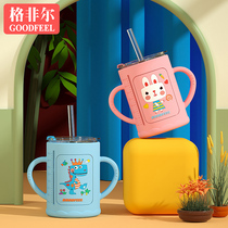 Gefil childrens Milk Cup with scale anti-Drop Brewing milk powder special baby drinking cup can be heated by microwave oven