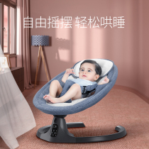 Baby electric rocking chair Newborn baby coax artifact Baby soothing chair Cradle bed with baby coax the child to sleep