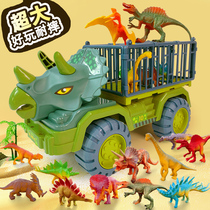 Dinosaur toy house boy 3-6 years old childrens toy car 4 puzzle 5 Birthday gift 7 child boy 8