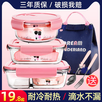 Lunch box Office worker woman can microwave oven heating special glass bowl round divider with rice preservation lunch box Lunch box