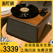  Hey Yo hym-Seed household living room vinyl record Smart bluetooth audio Retro gramophone lp record player