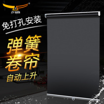 Waterproof spring roller blind kitchen bathroom toilet shading and sunshade-free hole installation hand lift curtain
