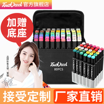 Marker pen set for students touchcool48 color art students special double-headed 36 color marker pen set for animation 60 colors 80 colors painting Oily watercolor pen hand-painted 1000 colors full set