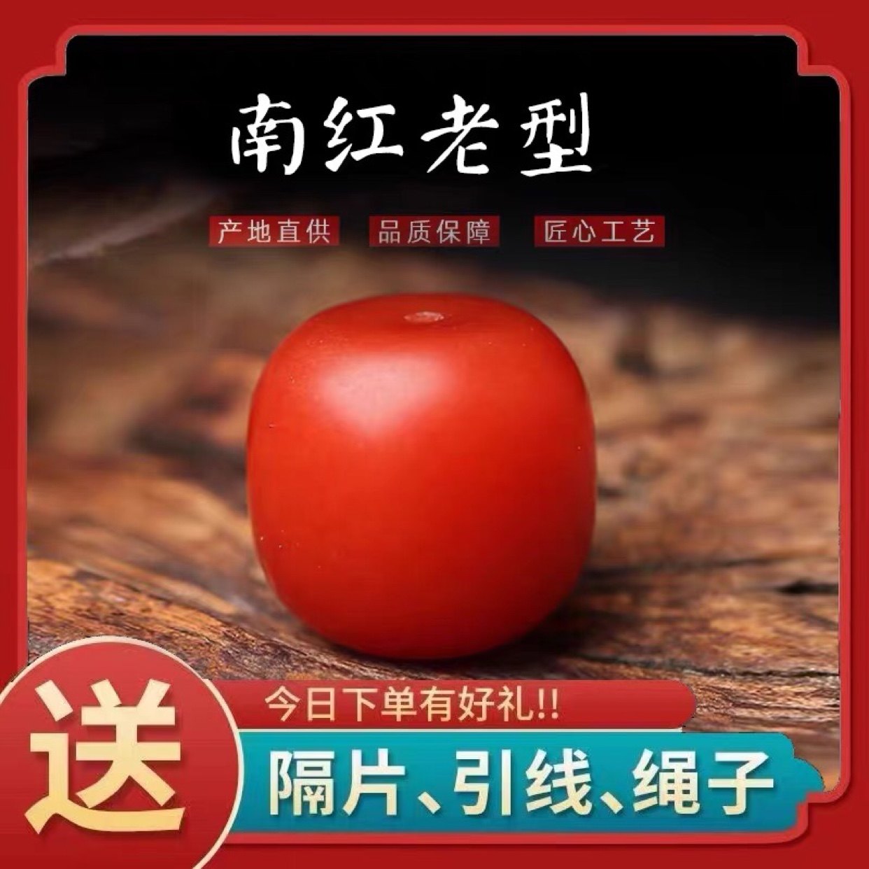 保真南红玛瑙-保真南红玛瑙促销价格、保真南红玛瑙品牌- 淘宝