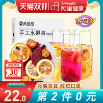 Beijing Tongrentang health Qingyuantang pure fruit tea dried fruit handmade flower fruit tea tea bag a variety of taste lemon slices