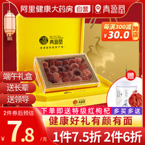 Dried Antler tablets Zonghong powder tablets Non-pruned with deer whip cream pills Mens ginseng long-lasting antler gift box