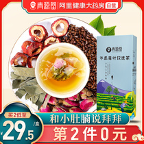Dried Winter Melon Lotus Leaf Cassia Tea Dried Hawthorn Cassia Tea Rose Tea