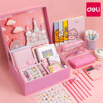 Deli stationery set gift box supplies Net Red stationery Middle school students Primary school students School supplies Childrens gifts Birthday gifts Girl heart gift package June 1 Childrens Day prizes Lucky bag Blind box