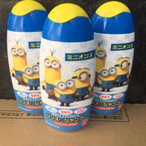 Japanese native Baby Baby Baby Shampoo hair care two-in-one silicone oil-free shampoo shampoo 300ml 3-12 years old