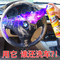 Car interior cleaning agent strong decontamination multi-function foam car wash liquid supplies Leather ceiling car cleaning artifact