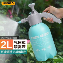 Wynns watering pot Watering household disinfection Pneumatic watering sprinkler Gardening watering pot Pressure sprayer