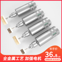 Electric Wenplay brush Diamond Bodhi walnut polishing pulp disc beading machine automatic brush disc play Machine