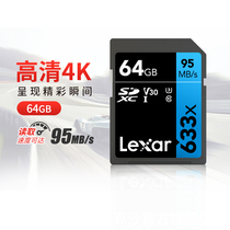 Rexsa 64G memory card digital camera SD Card 4K high speed U3 SLR camera big card 633x