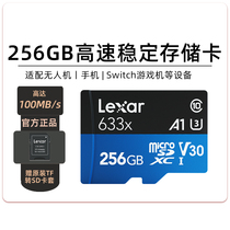 Reksha 256G memory card TF card mobile phone monitor wagon recorder memory card MicroSD card 633x