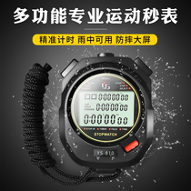 Electronic stopwatch timer professional fitness sports students running training swimming referee waterproof multi-function