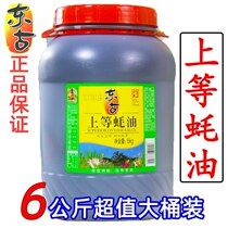 Donggu Oyster sauce 6kg Donggu Fine oyster sauce Oyster sauce Large barrel oyster sauce Commercial Donggu oil consumption Commercial