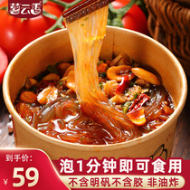 Chongqing authentic hot and sour powder 12 barrels of fast food Net red Sichuan sweet potato hot and sour fresh vermicelli noodles whole box