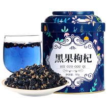 Buy 2 to send a cup of wolfberry 70g natural black fruit grasses large structure tea herbal tea