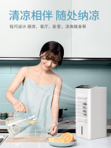 Germany imported from Japan Xinfei air conditioning fan refrigeration fan small air conditioning mini cold fan home dormitory bedroom