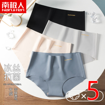 Antarctic ice silk underwear women seamless ultra-thin summer silky antibacterial cotton crotch one piece womens triangle shorts