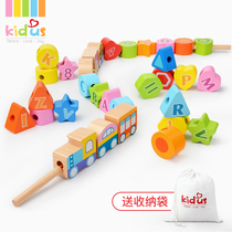 Large beech wood beaded childrens toys brain training beaded building blocks 1 two years old and a half 2-3 boys and girls