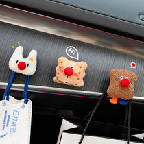 Cute On-board Hook Front Co-pilot Sticky Hook Car Trim Car Small Hook Car Chair Back Hook Car