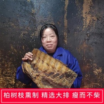 Shaanxi Ankang Southern Shaanxi authentic farmhouse native specialties homemade firewood firewood smoked spareribs meat steak fine row 500g bulk