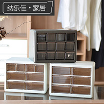 Desktop storage box small sundries storage box drawer plastic grid dressing table student office simple dormitory