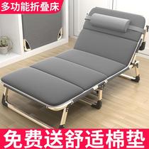 Folding bed single lunch break office nap Artifact hospital escort portable March lazy simple dual-purpose recliner