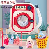 Childrens simulation drum plus water mini electric washing machine Boy girl house toy can turn 3-6 years old