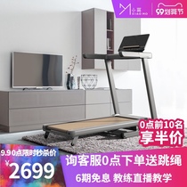 Small Mo treadmill household small fitness equipment smart mini family folding shock absorption indoor walking machine