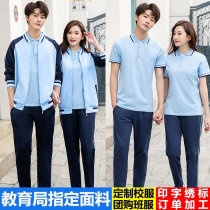 Spring and Autumn junior high school uniforms set three-piece middle school students of senior high school students loose class uniform long sleeve sportswear Blue