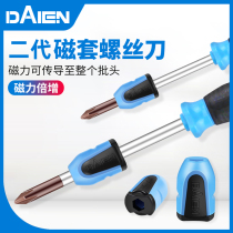 Strong magnetic sleeve magnetizing screwdriver batch magnetizing screwdriver screwdriver batch head magnetic ring cross cross set super hard