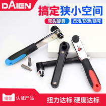 Front and reverse ratchet screwdriver 90 degree right angle corner elbow wrench ultra short screwdriver small Cross
